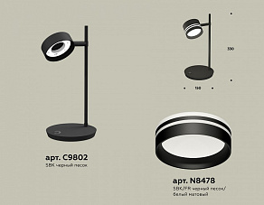 Настольная лампа офисная Ambrella XB XB9802203