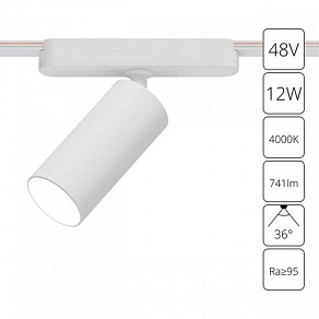 Светильник на штанге Arte Lamp Rapid A6158PL-1WH