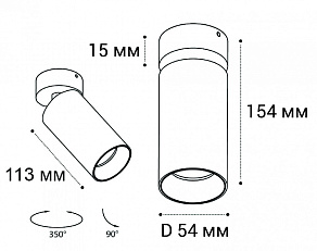 Спот Italline IT02 IT02-018 white 3000K