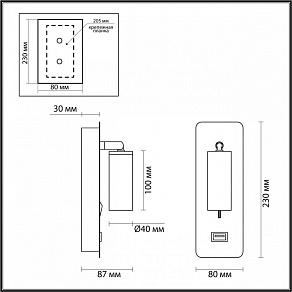 Бра Odeon Light Bill 4301/3WL