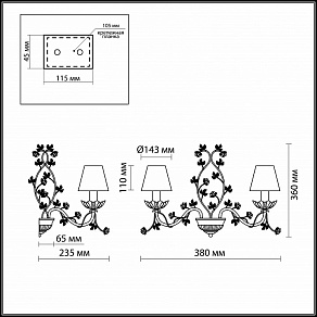 Бра Odeon Light Tender 2796/2W