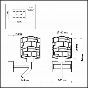 Бра Odeon Light Campus 2615/1W