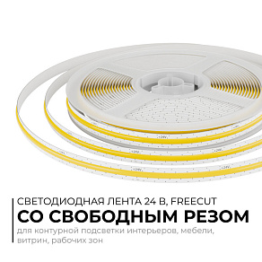 Лента светодиодная Apeyron Electrics  00-398