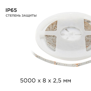 Лента светодиодная угловая Apeyron Electrics  00-07