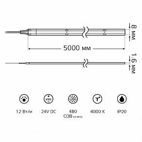 Лента светодиодная Gauss  23638042012