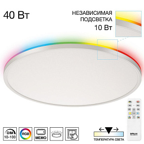 Накладной светильник Citilux NORMA CL749500