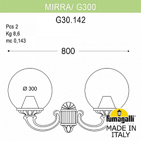 Светильник на штанге Fumagalli Globe 300 G30.142.000.AZF1R