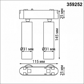 Светильник на штанге Novotech SMAL 359252