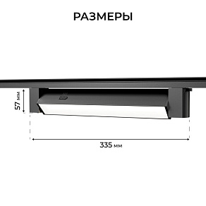Накладной светильник Apeyron Electrics  25-29
