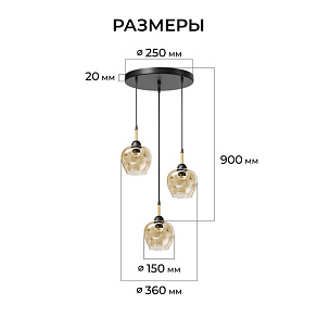 Подвесная люстра Apeyron Electrics  16-206