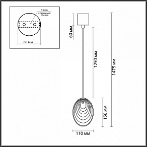 Подвесной светильник Odeon Light Mussels 5039/1A