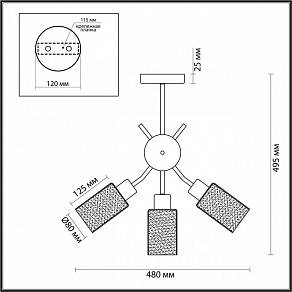 Люстра на штанге Lumion Fern 4492/3C