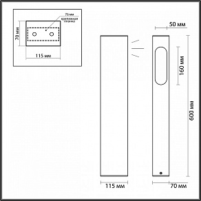 Наземный низкий светильник Odeon Light Gala 6658/10GL