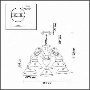 Подвесная люстра Odeon Light Kamun 2844/5