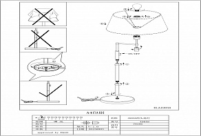 Торшер с подсветкой Eglo ПРОМО Berson 49858