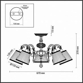 Люстра на штанге Odeon Light Navis 2882/5C