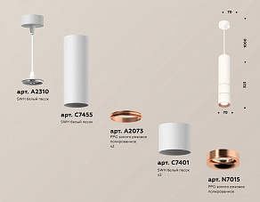 Подвесной светильник Ambrella XP XP7401100