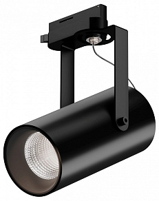 Светильник на штанге 6063 Focus CLIP TR2 0721810
