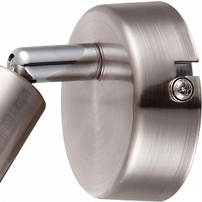 Спот Globo Kimberly 56044-1