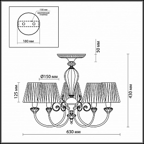 Люстра на штанге Odeon Light Madina 2889/5C
