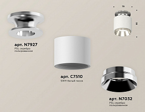 Накладной светильник Ambrella XS XS7510080