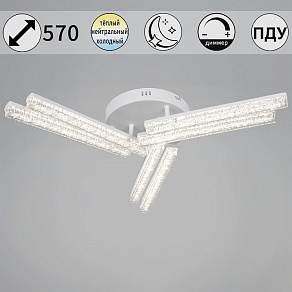 Потолочная люстра Reluce 58290 58290-0.3-06 WH