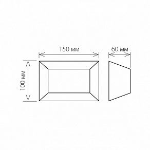 Накладной светильник Elektrostandard Ofion 1614 TECHNO LED OFION алмазный серый