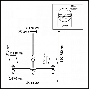 Люстра на штанге Lumion VERMONT 8275/7