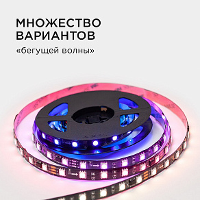 Комплект с лентой светодиодной Apeyron Electrics  10-92