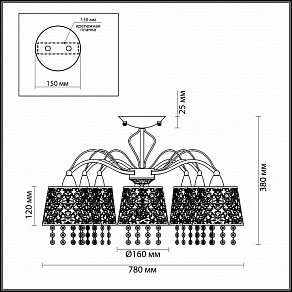 Люстра на штанге Odeon Light Fonte 2916/8C