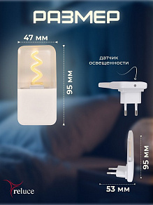 Ночник Reluce 03302-1 03302-0.2-01