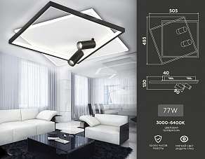 Потолочная люстра Ambrella FL FL5138