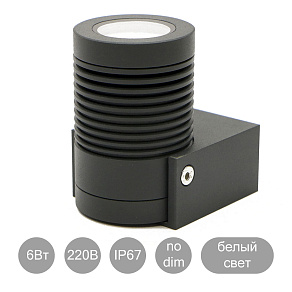 Настенный однолучевой светильник ABC Lighting AV1 Fix одноцветный 6Вт 220В