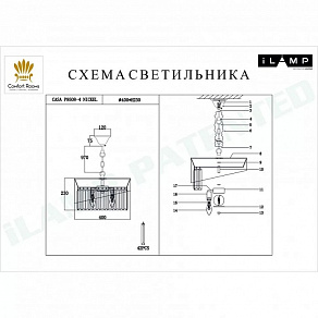Подвесной светильник iLamp Casa P9508-4 NIC