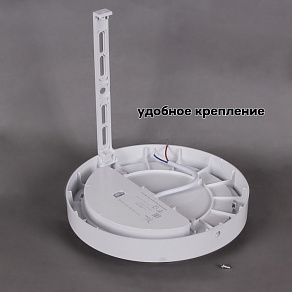 Накладной светильник Reluce 81151 81151-9.5-001QL WH
