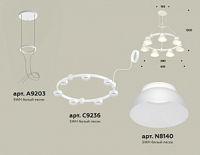 Подвесная люстра Ambrella XR XR92031401