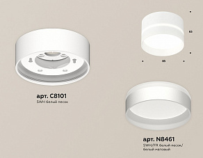 Накладной светильник Ambrella XS XS8101020