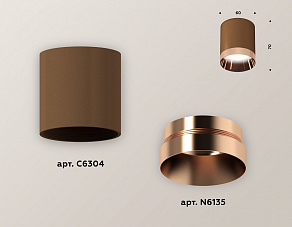 Накладной светильник Ambrella XS XS6304012