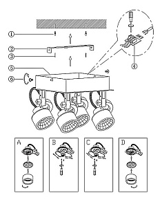 Спот Globo Haley 56947-4