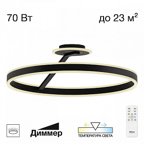 Светильник на штанге Citilux Дуэт CL719761