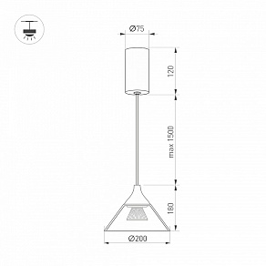 Подвесной светильник Arlight OMBRELLO 059590