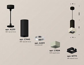 Подвесной светильник Ambrella XP XP7834003