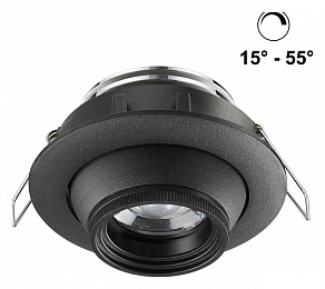 Встраиваемый светильник Novotech Horn 358444