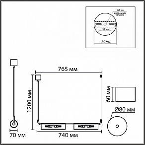 Подвесной светильник Lumion TORONTO 8258/4