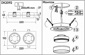 Встраиваемый светильник Denkirs FLAT DK2092-WH