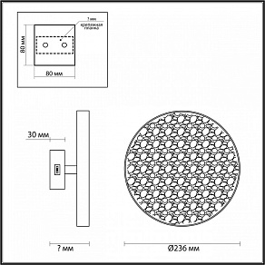 Накладной светильник Odeon Light Bergi 5064/15WL