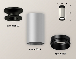 Накладной светильник Ambrella XS XS6324100