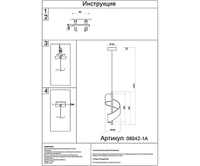 Подвесной светильник Kink Light Илина 08042-1A,36