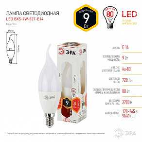 Лампа светодиодная Эра Стандарт E14 9Вт 2700K LED BXS-9W-827-E14