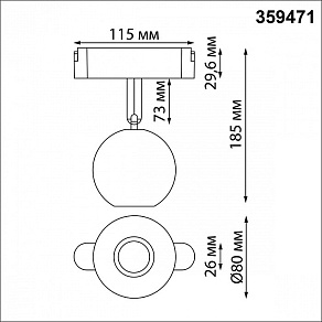 Светильник на штанге Novotech EASY 359471